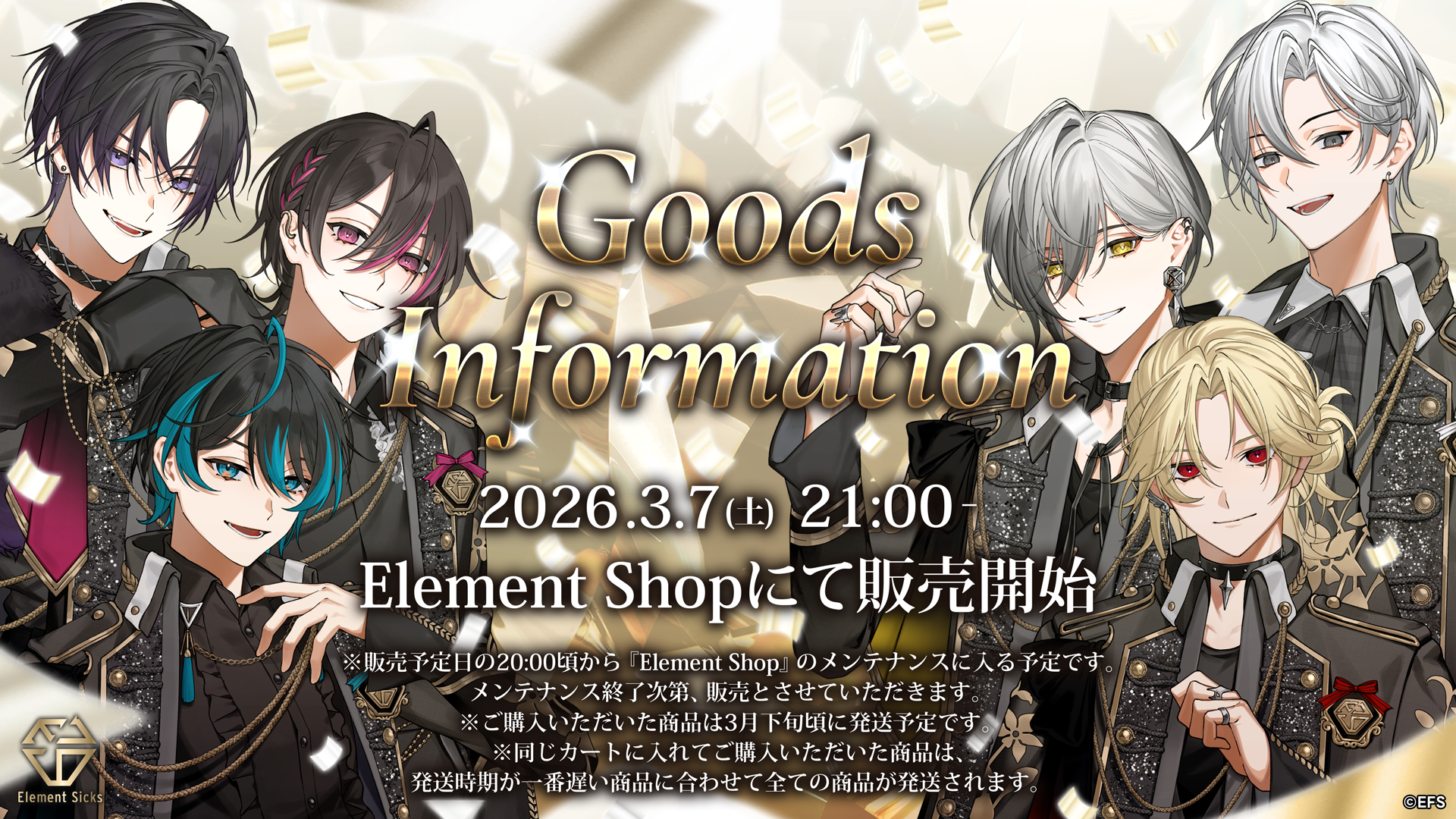 ▷ 1周年記念グッズ販売のお知らせ - Element Sicks【公式】